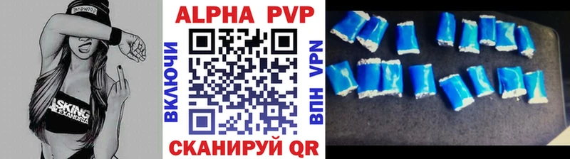 где можно купить наркотик  Фролово  APVP VHQ 