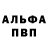 Кетамин VHQ ItzNotDragon