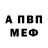 Альфа ПВП крисы CK Agent HAKER007