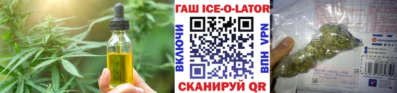 Печенье с ТГК марихуана  Фролово 
