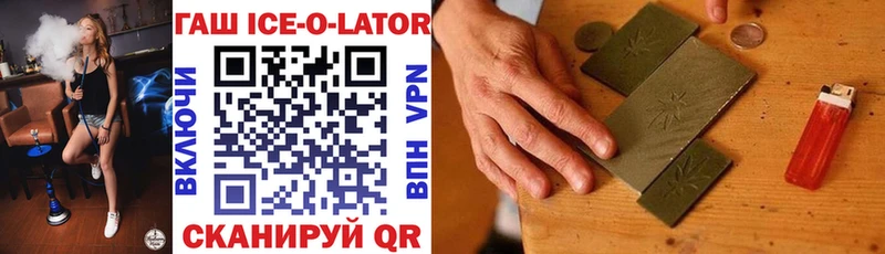 omg сайт  сайты даркнета как зайти  ГАШ VHQ  Фролово 