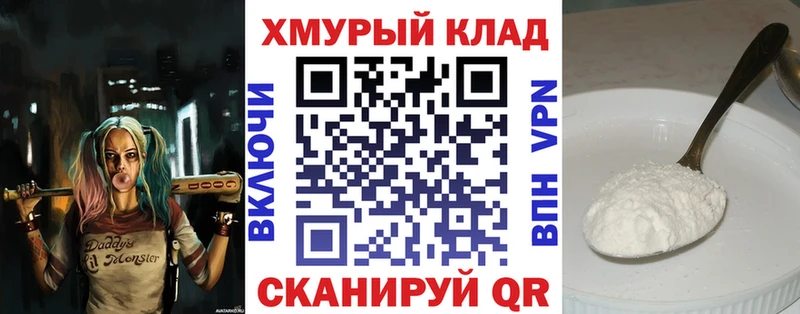 мега   Фролово  ГЕРОИН афганец 