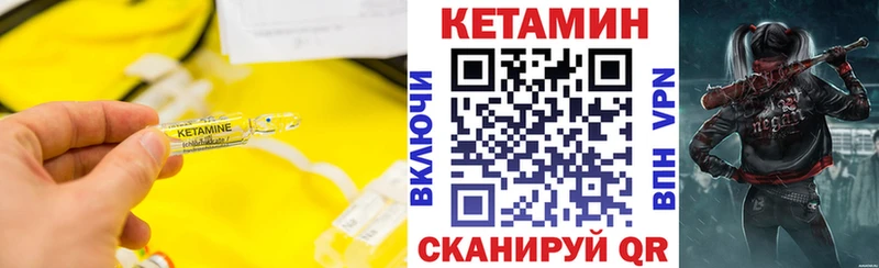 КЕТАМИН ketamine  Фролово 