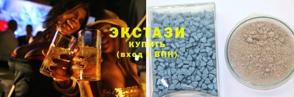 мескалин Армянск