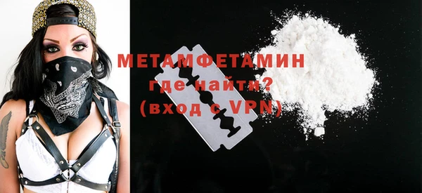 мескалин Армянск