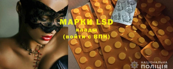 мескалин Армянск