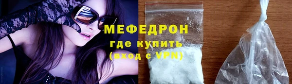 таблы Арсеньев