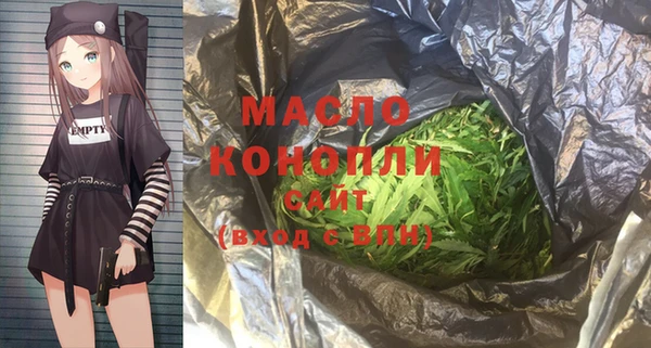 таблы Арсеньев