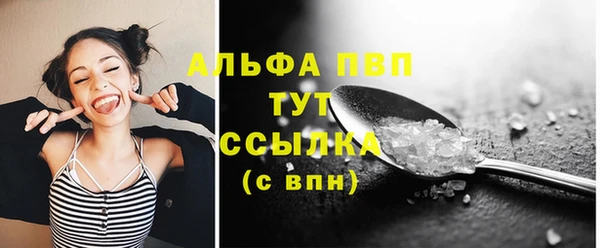 таблы Арсеньев