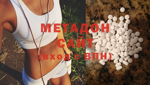 MDMA Аркадак