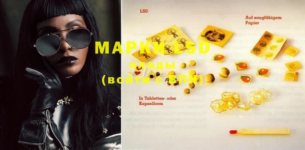 MDMA Аркадак