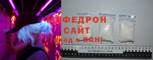 мескалин Армянск