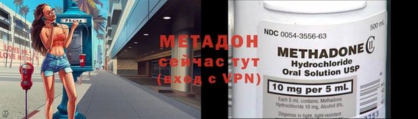 мескалин Армянск
