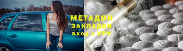 таблы Арсеньев