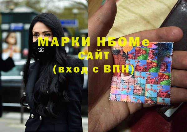мескалин Армянск