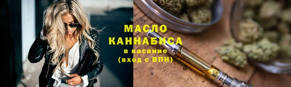 таблы Арсеньев