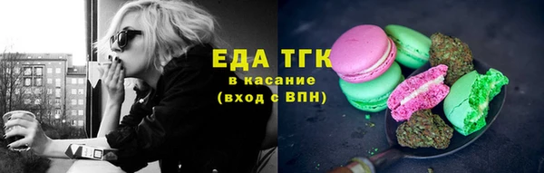 мескалин Армянск