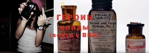 таблы Арсеньев