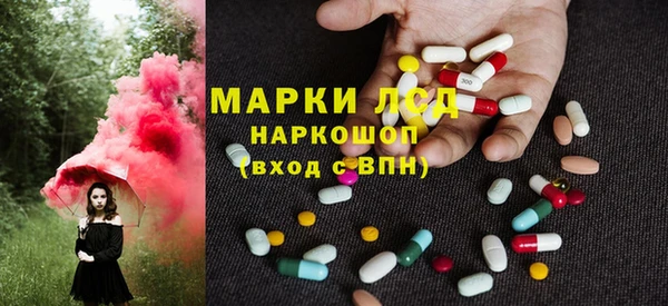 MDMA Аркадак