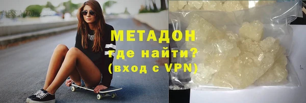 таблы Арсеньев