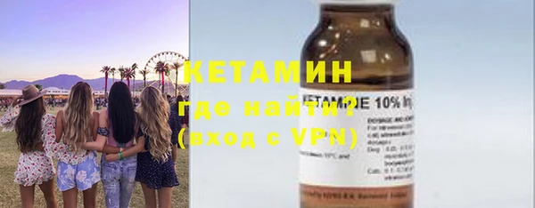 мескалин Армянск