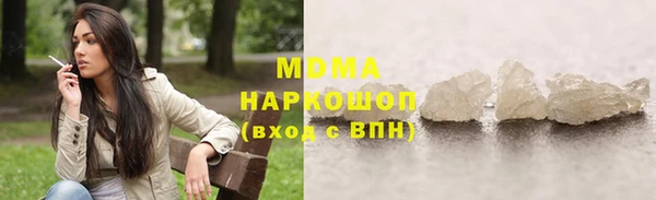 MDMA Аркадак