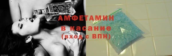 таблы Арсеньев