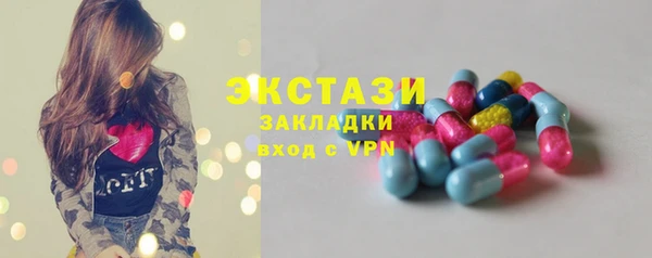 таблы Арсеньев
