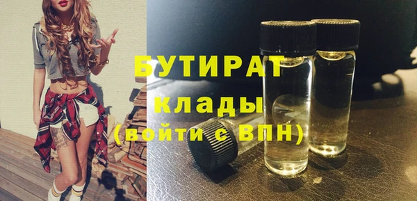 мескалин Армянск