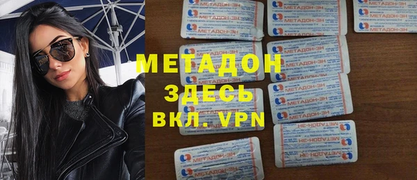 MDMA Аркадак