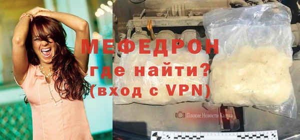 мескалин Армянск