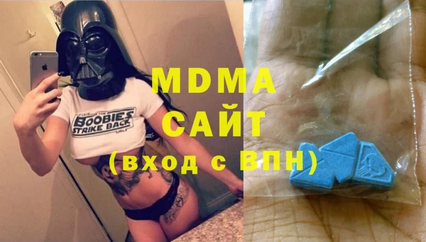 MDMA Аркадак