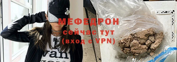мескалин Армянск