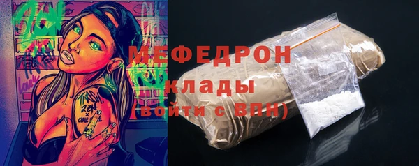таблы Арсеньев