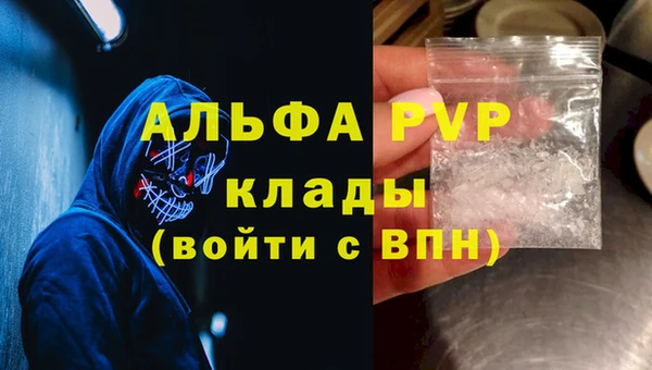 таблы Арсеньев