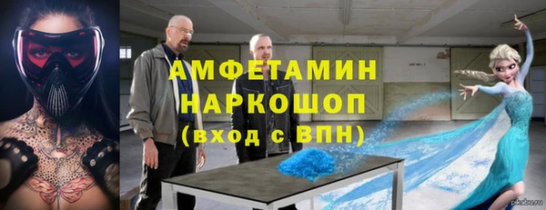 мескалин Армянск