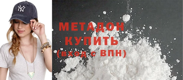 MDMA Аркадак