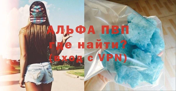 таблы Арсеньев