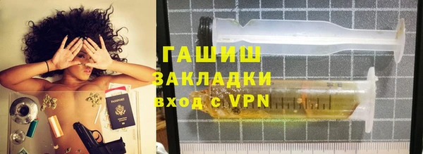 таблы Арсеньев