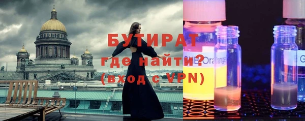 мескалин Армянск
