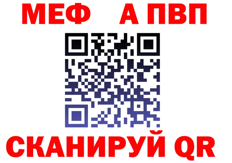 МЕТАДОН белоснежный ONION shop mega Фролово