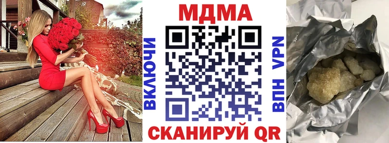 MDMA молли  Фролово 