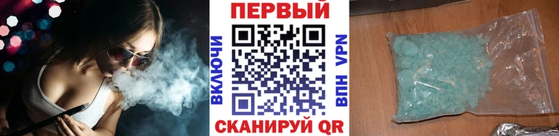 сколько стоит  Фролово  Метамфетамин кристалл 