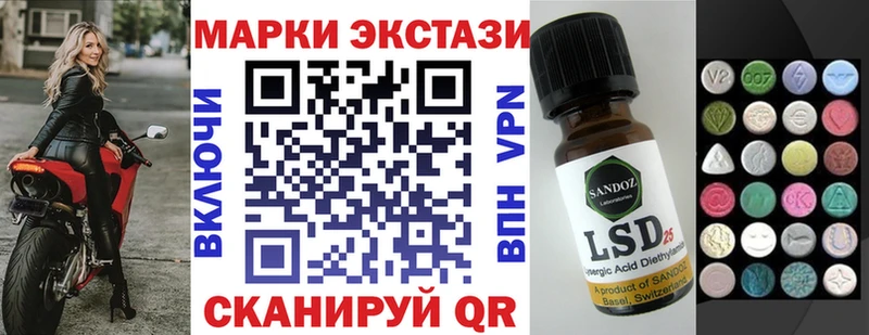 Наркотические марки 1,5мг Фролово