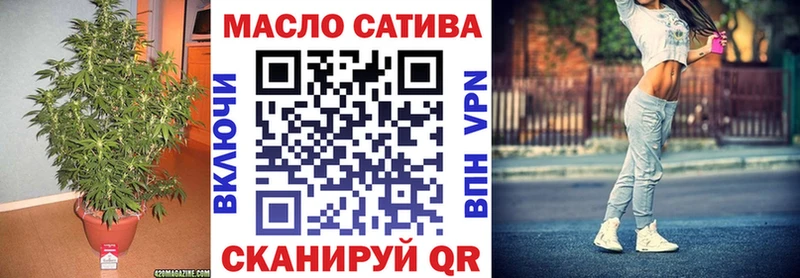 ТГК гашишное масло Фролово